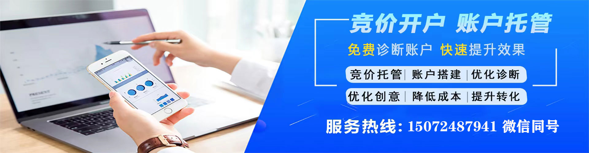 惠安如何百度推广